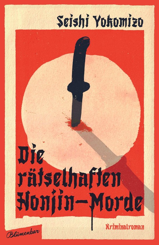 Kosuke Kindaichi ermittelt 1 - Die rätselhaften Honjin-Mord ... - cover