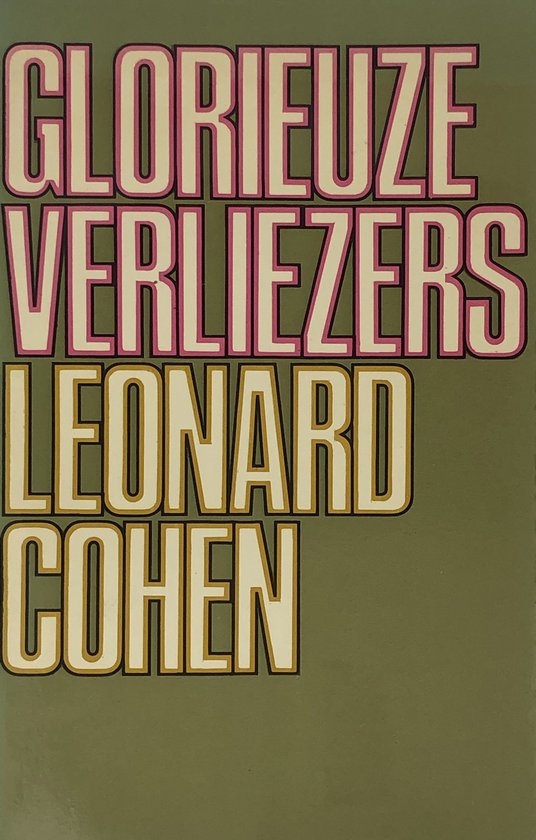 Glorieuze verliezers