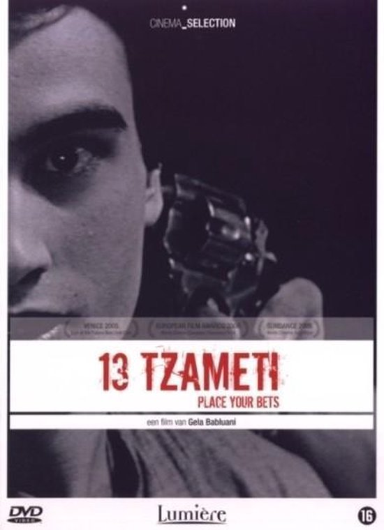 Cover van de film '13 Tzameti'