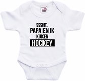 Sssht kijken hockey tekst baby rompertje wit jongens/meisjes - Vaderdag/babyshower cadeau - EK / WK Babykleding 56 (1-2 maanden)
