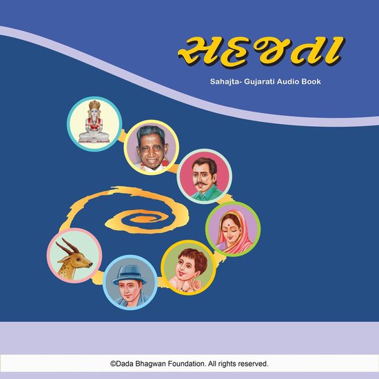 Sahajta - Gujarati Audio Book - cover