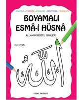 Boyamalı Esma i Hüsna Allah'ın Güzel İsimleri