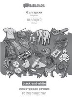 BABADADA black-and-white, Bulgarian (in cyrillic script) - Khmer (in khmer script), visual dictionary (in cyrillic script) - visual dictionary (in khmer script)