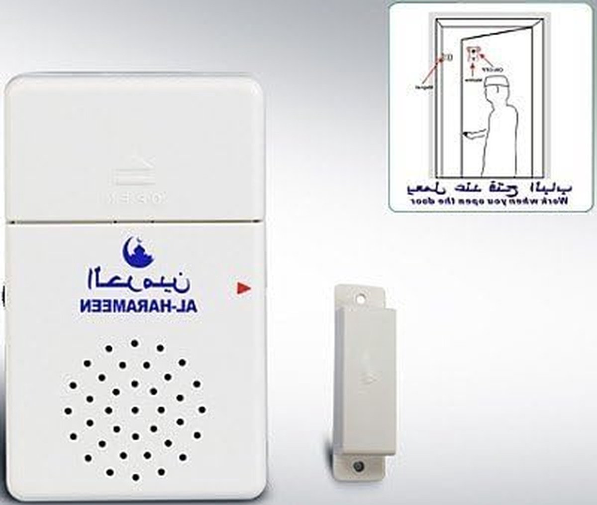 Islamitische Deurmelodie - Herinnering Allah - Deur Openen - Automatische Activatie - 21.6 x 9.7 x 2.8 cm - Wit