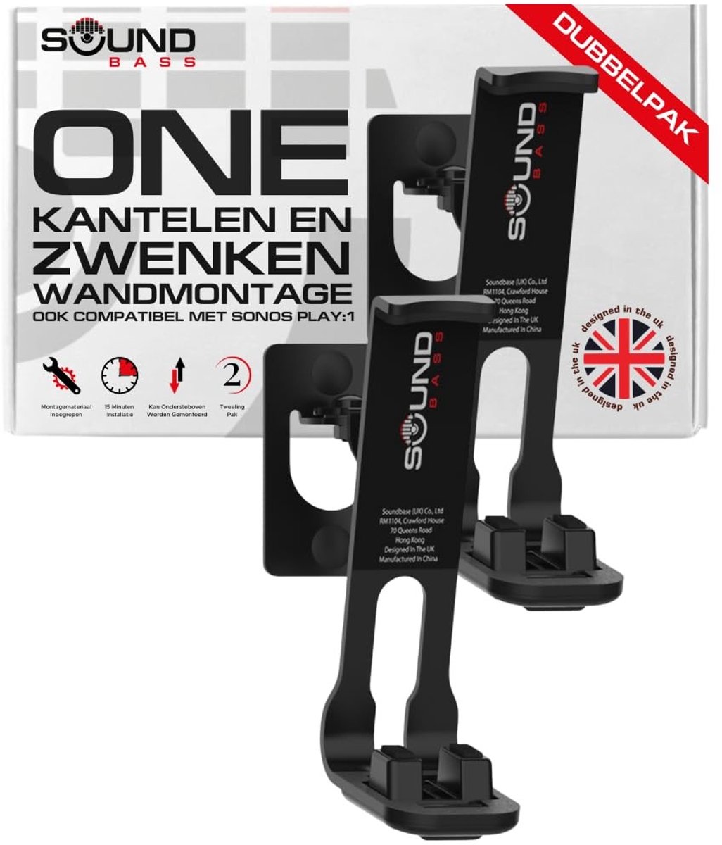 Solidchoice - Muurbeugel voor Sonos - Draaibaar en Kantelbaar