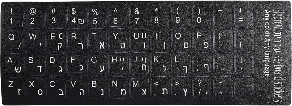 Engelse + Hebreeuwse Toetsenbordstickers, Waterdichte Computertoetsenbordstickers Zwarte Achtergrond met Witte Letters voor 10-17 Inch Laptop Notebook Desktop