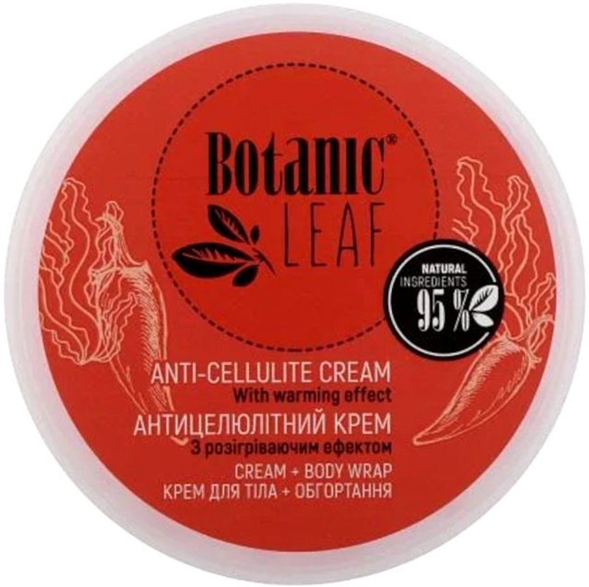 Anti-Cellulitis Bodycrème met Verwarmend Effect - rode peper en bruin zeewier 250 ml