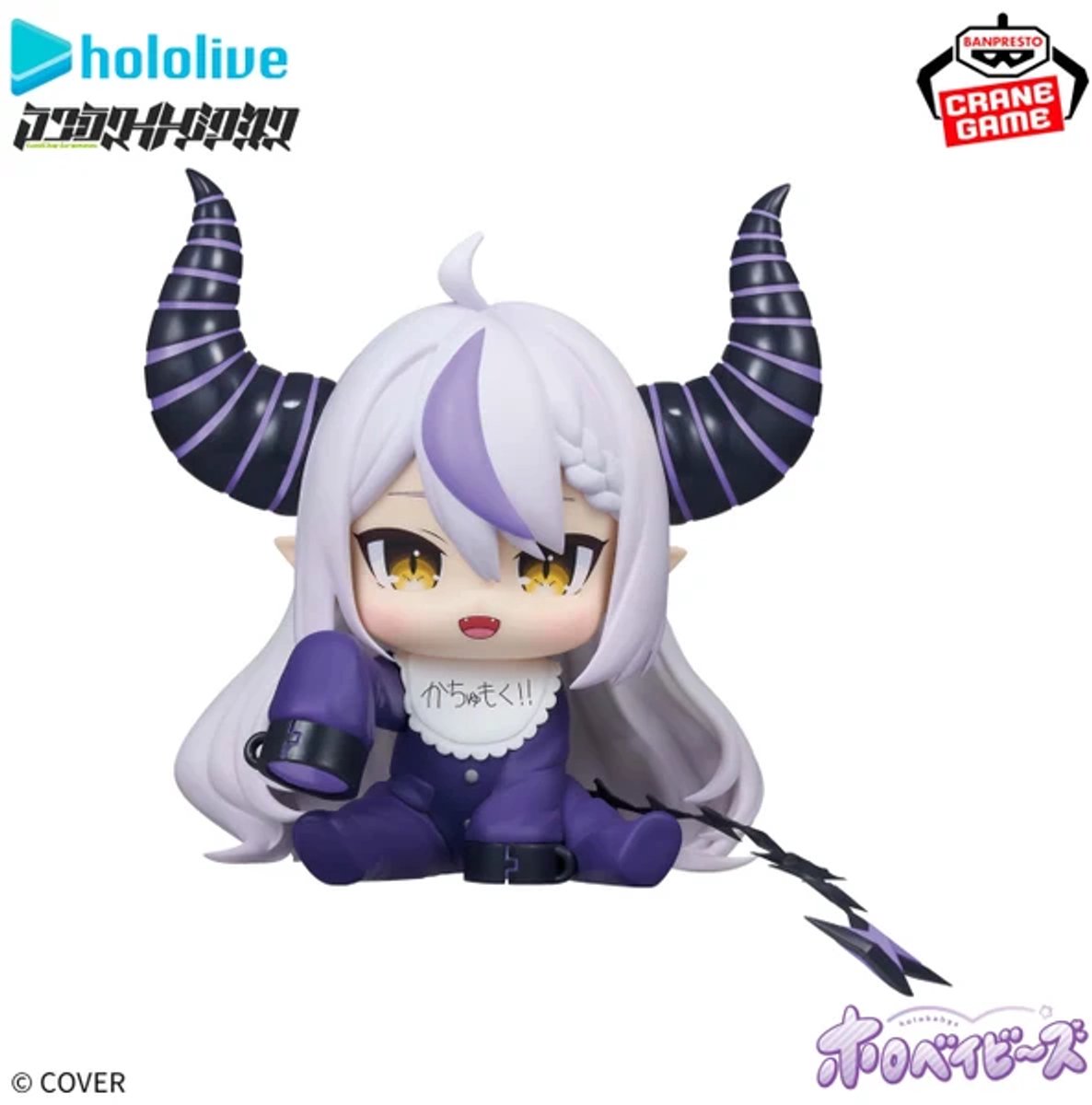 Hololive – La+ Darkness Holo Baby Figure