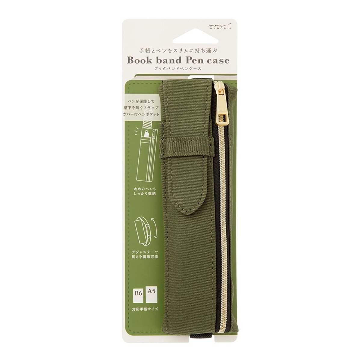 Omgoods - DESIGNPHIL Pennenetui voor Notitieboek - Khaki, B6-A5 Formaat
