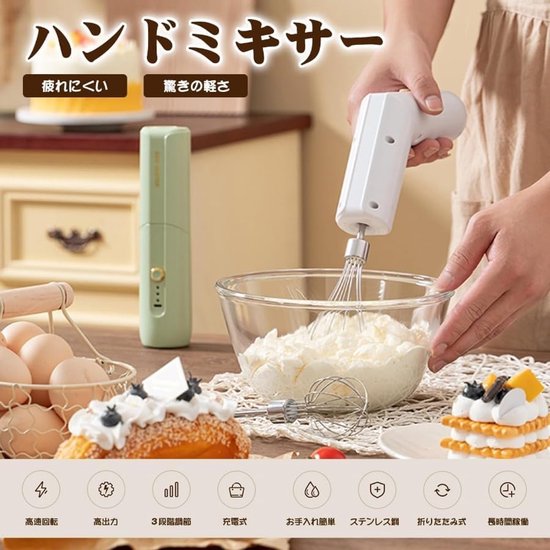 Handmixer Draadloos - Elektrische Mixer - Keuken Gebruik - 3 Snelheden - 30 cm - Zwart — afbeelding 5