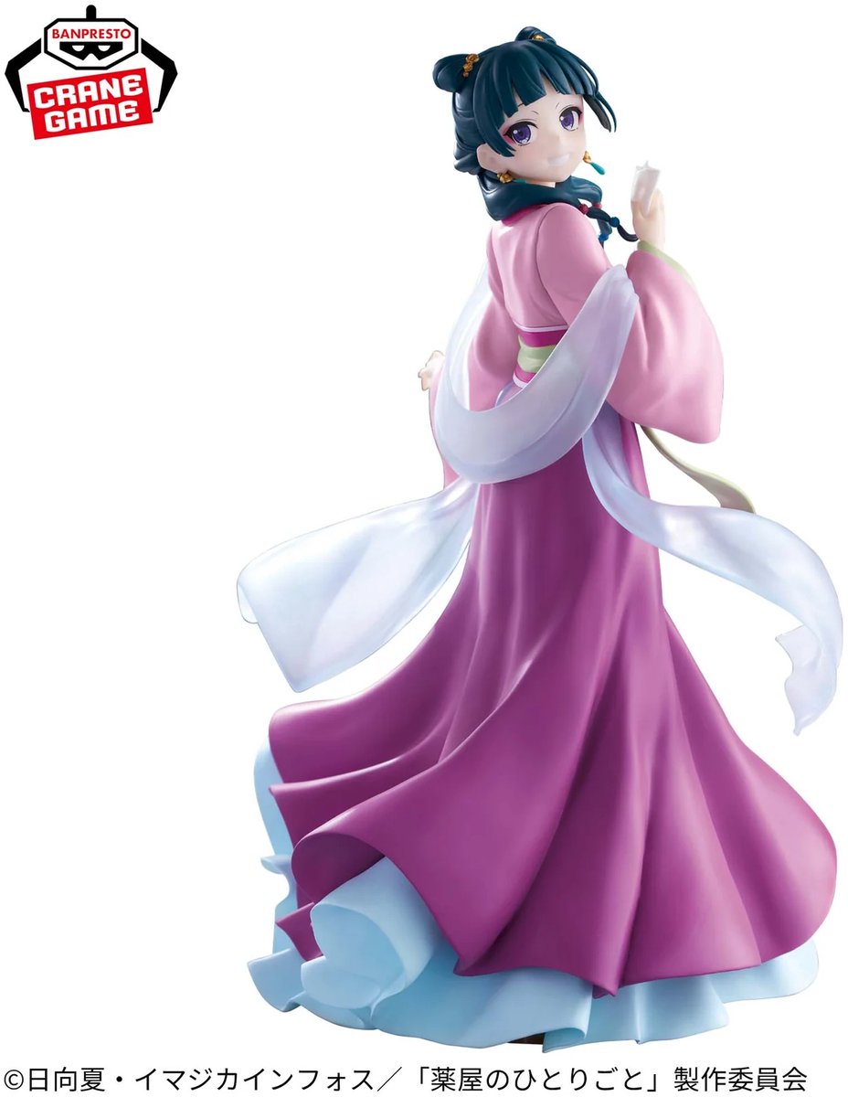 The Apothecary Diaries Maomao Figure -Garden Party- 23 cm