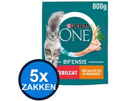 2x Purina One - Adult Sterilcat Rund - Kattenvoer Droogvoer - 3 kg