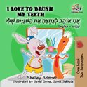 English Hebrew Bilingual Collection - I Love to Brush My Teeth