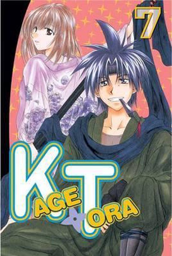 Kagetora - cover