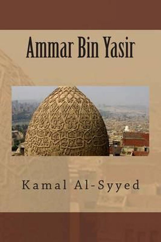 Ammar Bin Yasir, Kamal AlSyyed 9781502474599 Boeken