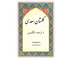 Golestan