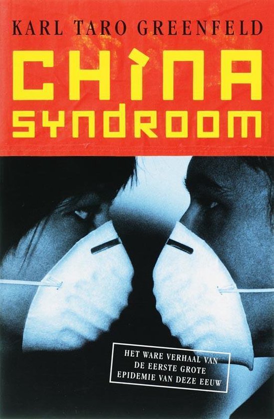 China Syndroom