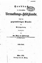 Handbuch der oesterreichischen verwaltungs-gesetzkunde - Erster Band