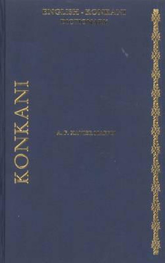 EnglishKonkani Dictionary, Angelus Francis Xavier Maffei