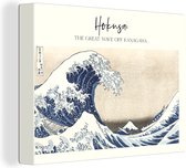 Canvas - Canvas schilderij - De grote golf - Hokusai - Japan - Golven - Wanddecoratie - Canvas schildersdoek - Oude meesters op canvas - 80x60 cm