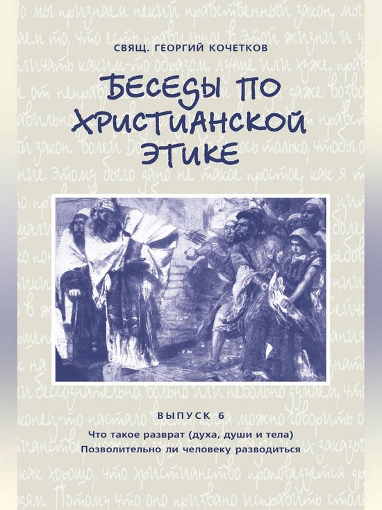 Запретные желания: история о сексуальном влечении к маме и трем сестрам. Часть 6