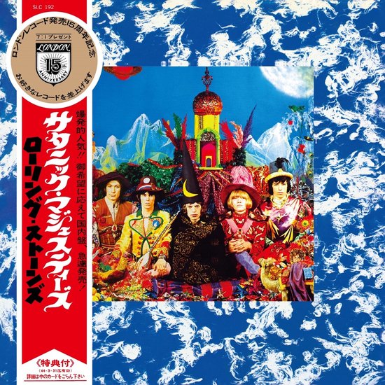 The Rolling Stones - Their Satanic Majesties Request (SHM-CD) (Limited Japanese Edition)