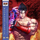 Namco Sounds - Tekken 3 (LP) (Original Soundtrack)