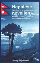 Himalaya Bibliotheek 1 - Nepalese novellen
