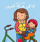 Anna  -   Anna in het verkeer (POD Arabische editie)