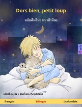 Sefa albums illustrés en deux langues - Dors bien, petit loup – หลับฝันดีนะ หมาป่าน้อย (français – thaïlandais)