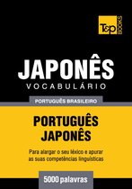 Vocabulário Português Brasileiro-Japonês - 5000 palavras