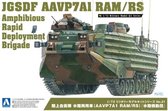 Aoshima | 056646 | JGSDF AAVP7A1 RAM/RS | 1:72