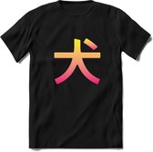 Saitama T-Shirt | Wolfpack Crypto ethereum Heren / Dames | bitcoin munt cadeau - Zwart - M