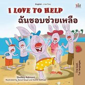 English Thai Bilingual Collection - I Love to Help ฉันชอบช่วยเหลือ