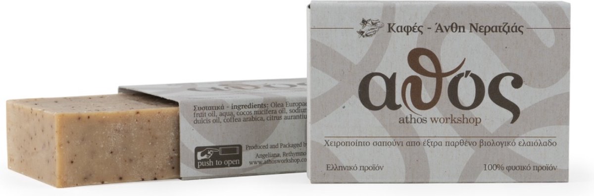 Goedkoopste Traditional Cretan Organic Coffee-Neroli blossoms soap 110gr