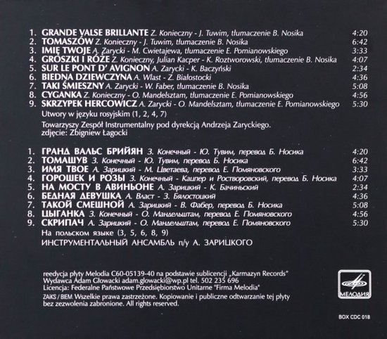 Ewa Demarczyk. Lice CD [CD]