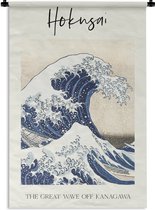 Wandkleed - Wanddoek - Japanse kunst - De grote golf van Kanagawa - Katsushika Hokusai - 120x180 cm - Wandtapijt