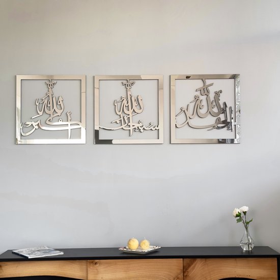 IWA CONCEPT Triple Set in Acryl Hout door Subhanallah Alhamdulillah Allahuakbar Kalligrafie - Islamitische Muurdecoratie - Ramadan Cadeau - Houswarming Cadeau - Islamitische Wanddecoratie - Zilver 30cm - IWA Concept