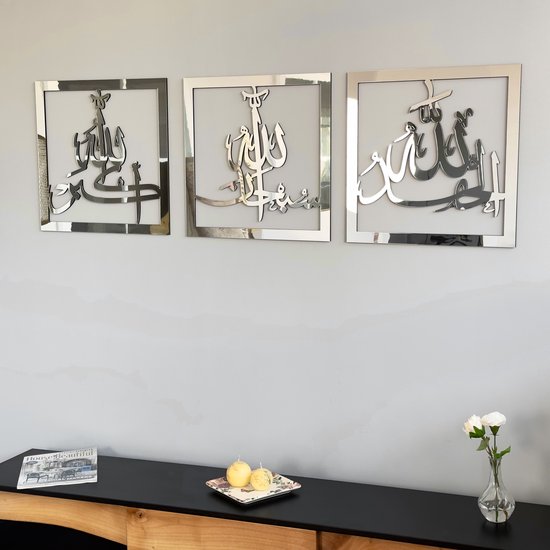 IWA CONCEPT Triple Set in Acryl Hout door Subhanallah Alhamdulillah Allahuakbar Kalligrafie - Islamitische Muurdecoratie - Ramadan Cadeau - Houswarming Cadeau - Islamitische Wanddecoratie - Zilver 30cm - IWA Concept