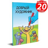 Russisch De Goede Tekenaar Evangelisatie boekje - 20 stuks