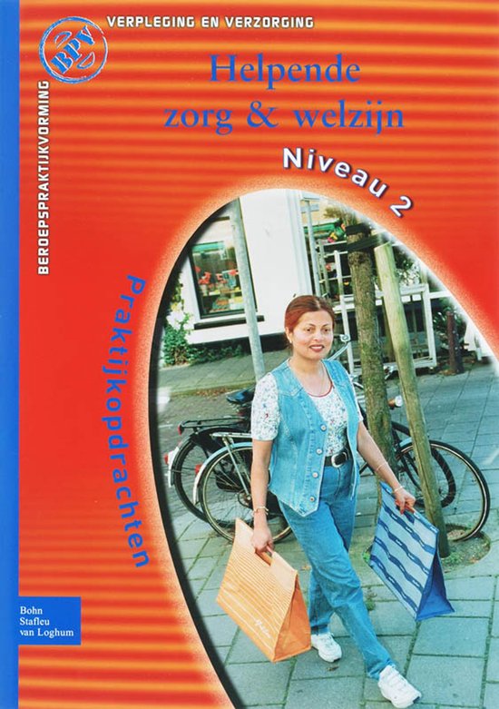 Een vrouw met een spijkerbroek en vest, boodschappentassen in handen.