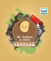 China Provinces Travel Books - Mr. Soybean in Anhui