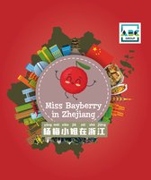 China Provinces Travel Books - Miss Bayberry in Zhejiang