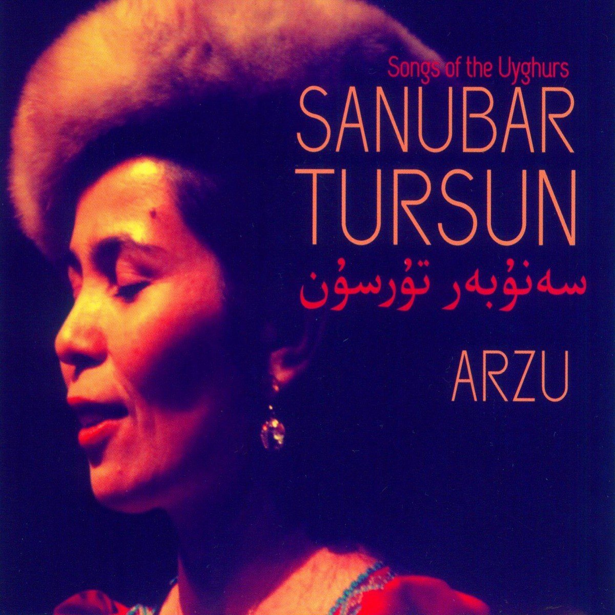 Sanubar Tursun - Arzu (Songs Of The Uyghurs) (CD)