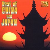 Various Artists - Best Of China And Japan (CD)