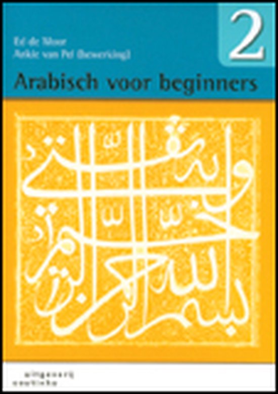 Arabisch voor beginners 2 - cover