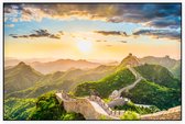 Zonsopkomst bij de eeuwenoude Grote Muur van China - Foto op Akoestisch paneel - 120 x 80 cm