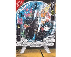 PHANTOM TALES OF THE NIGHT GN- Phantom Tales of the Night, Vol. 7