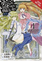 Is It Wrong to Try to Pick Up Girls in a Dungeon? Sword Oratoria, Vol. 1 (manga)