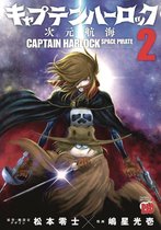 Captain Harlock